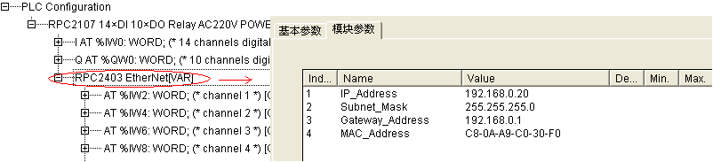 图2  RPC2403配置示意图.png