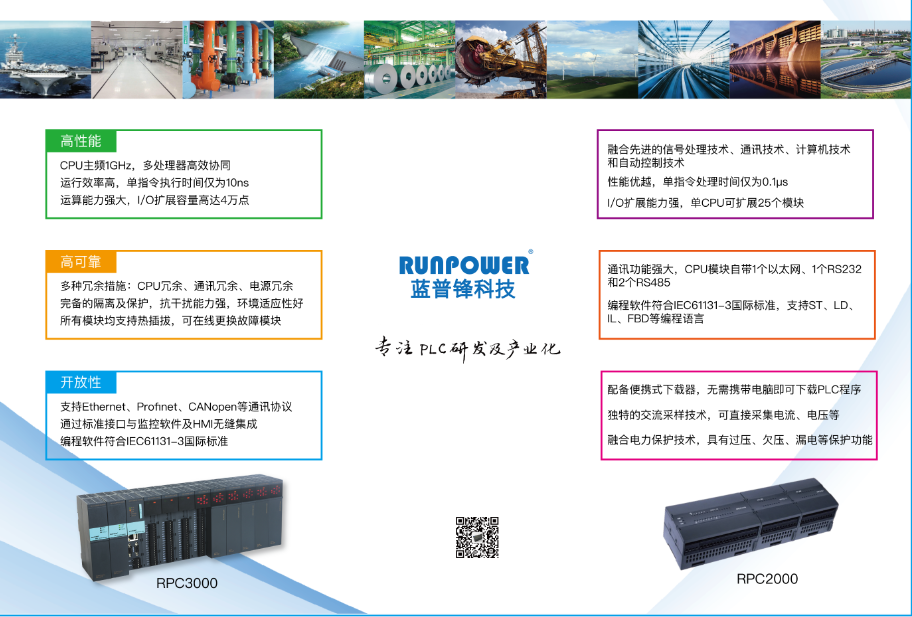 网截1.png